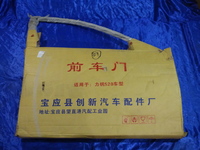 Дверь передняя, левая Lifan 520 (Лифан 520), LAX6101002