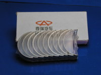Вкладыши коренные +0,5 комплект на двигатель Chery Amulet  A15 (Чери Амулет), 480-1005012CA(4801005012CA            )