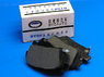 Колодки тормозные передние, <b>toyota</b> BYD F3 (Бид Ф3), BYDF3-3501130(BYDF33501130            )